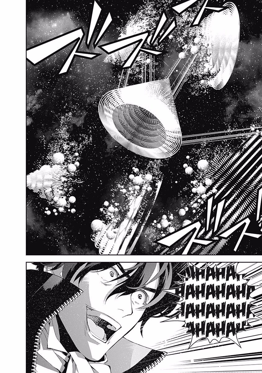 Ginga Eiyuu Densetsu (FUJISAKI Ryu) chapter 36 page 11