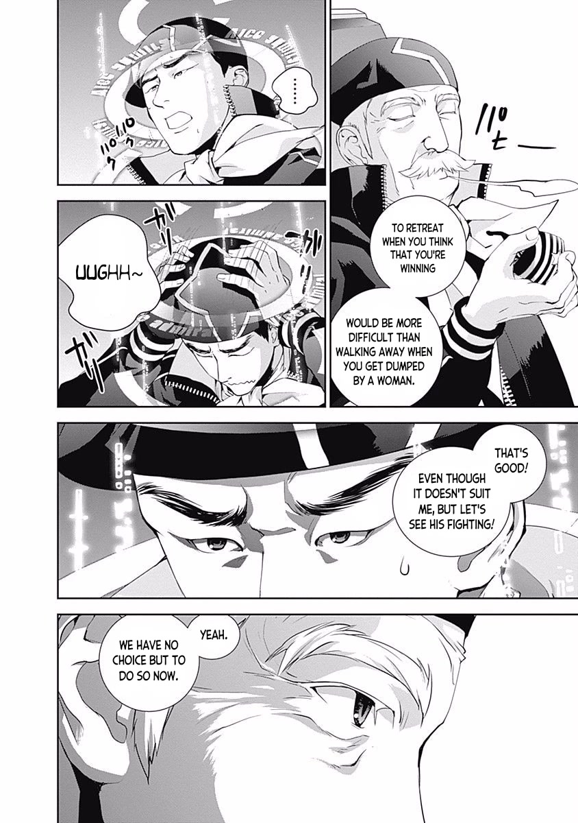 Ginga Eiyuu Densetsu (FUJISAKI Ryu) chapter 36 page 13