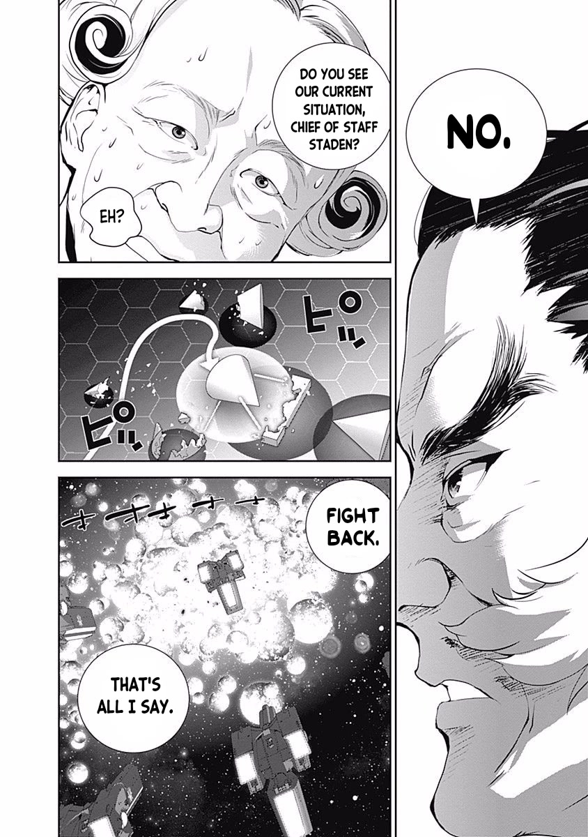 Ginga Eiyuu Densetsu (FUJISAKI Ryu) chapter 36 page 15