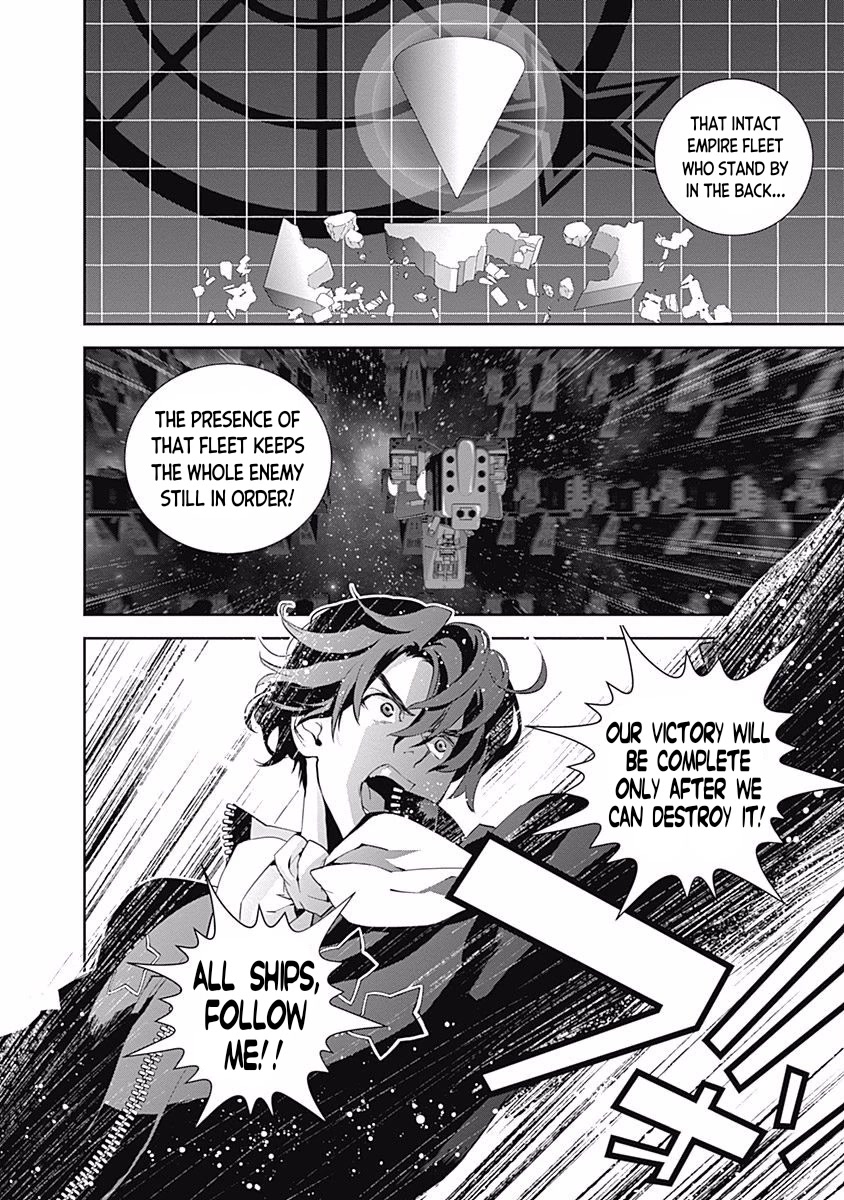 Ginga Eiyuu Densetsu (FUJISAKI Ryu) chapter 36 page 17