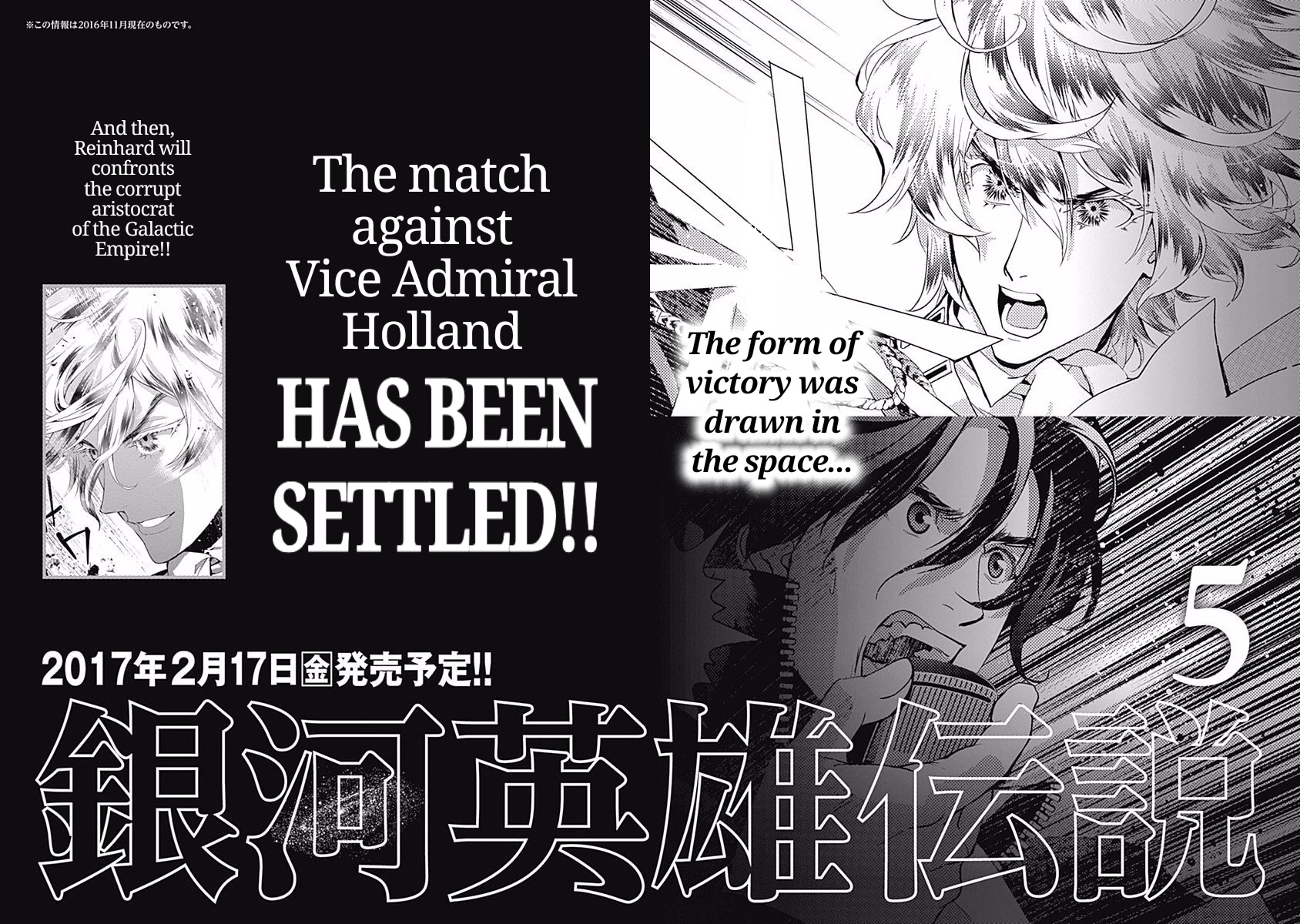 Ginga Eiyuu Densetsu (FUJISAKI Ryu) chapter 36 page 22