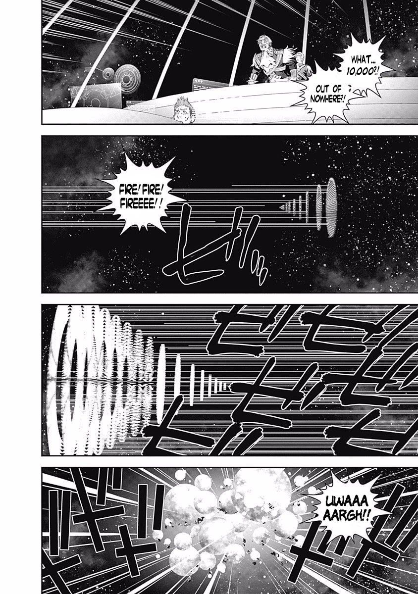 Ginga Eiyuu Densetsu (FUJISAKI Ryu) chapter 36 page 3