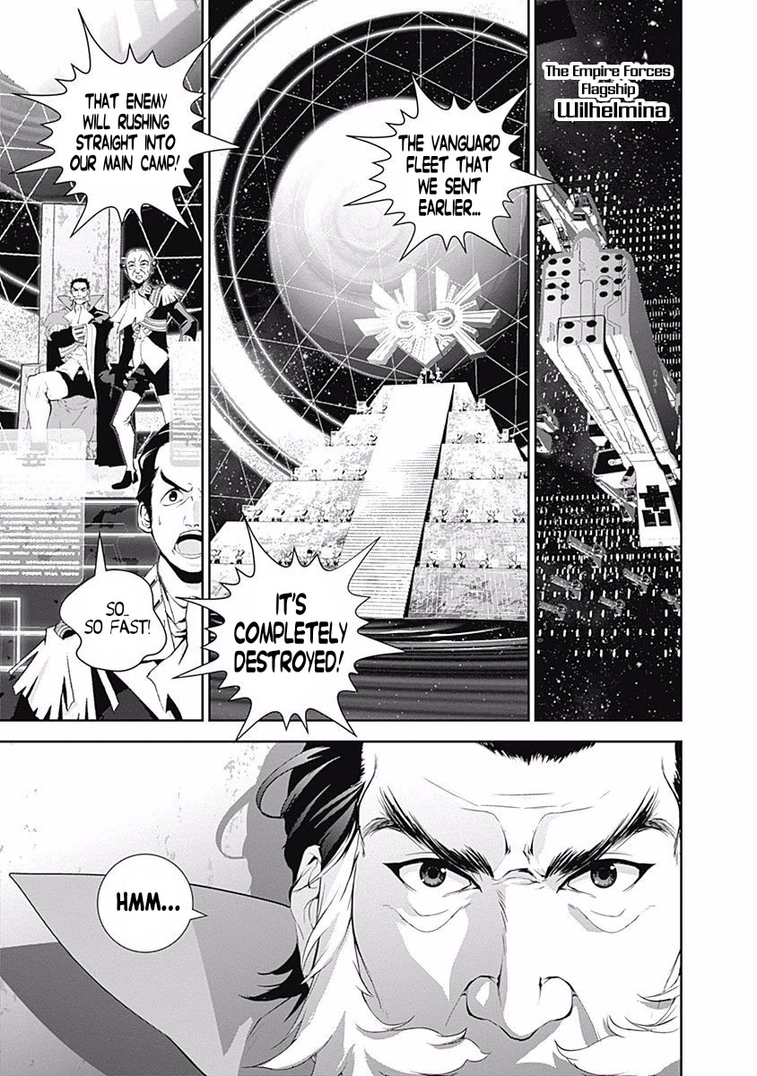 Ginga Eiyuu Densetsu (FUJISAKI Ryu) chapter 36 page 4