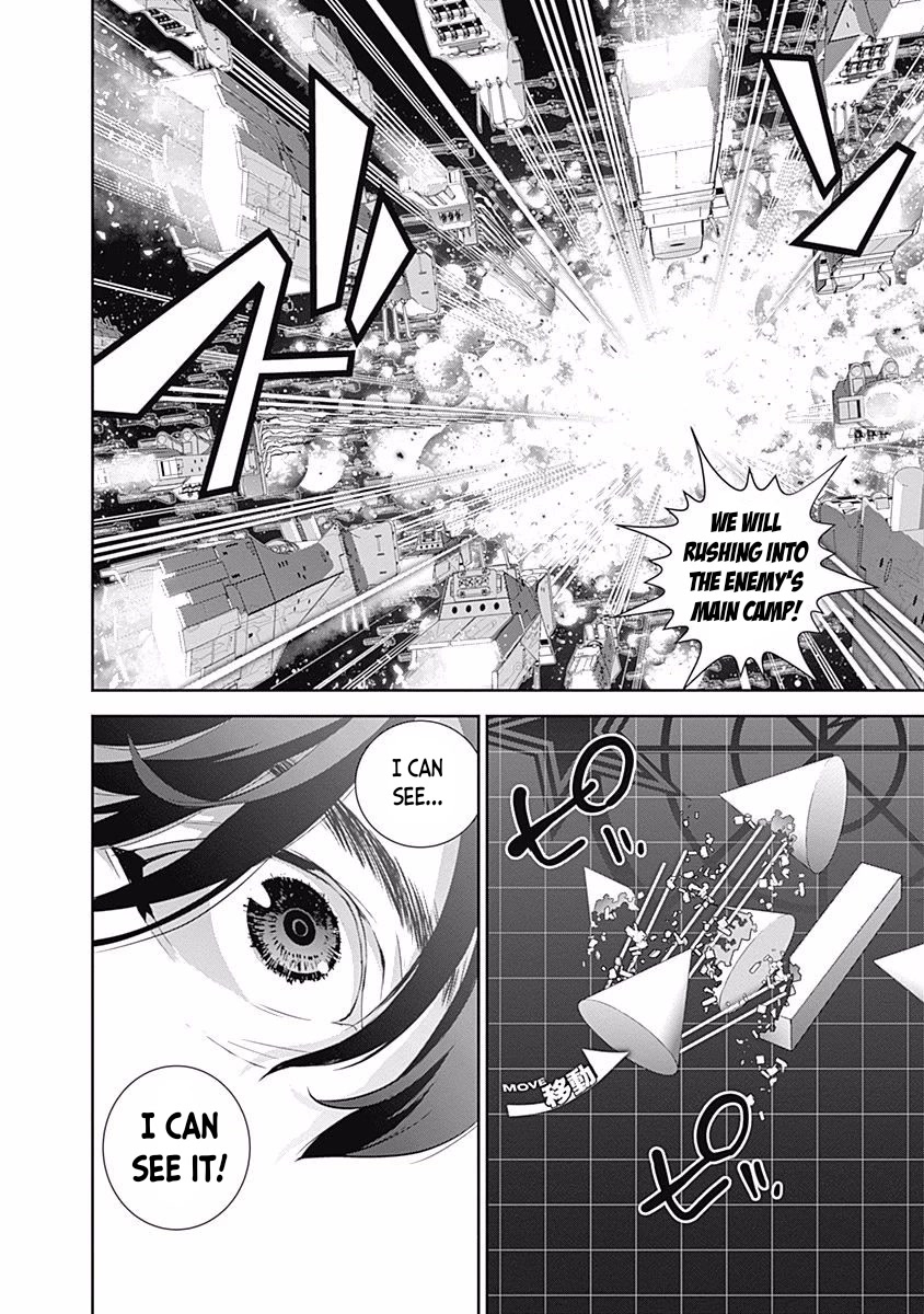 Ginga Eiyuu Densetsu (FUJISAKI Ryu) chapter 36 page 7