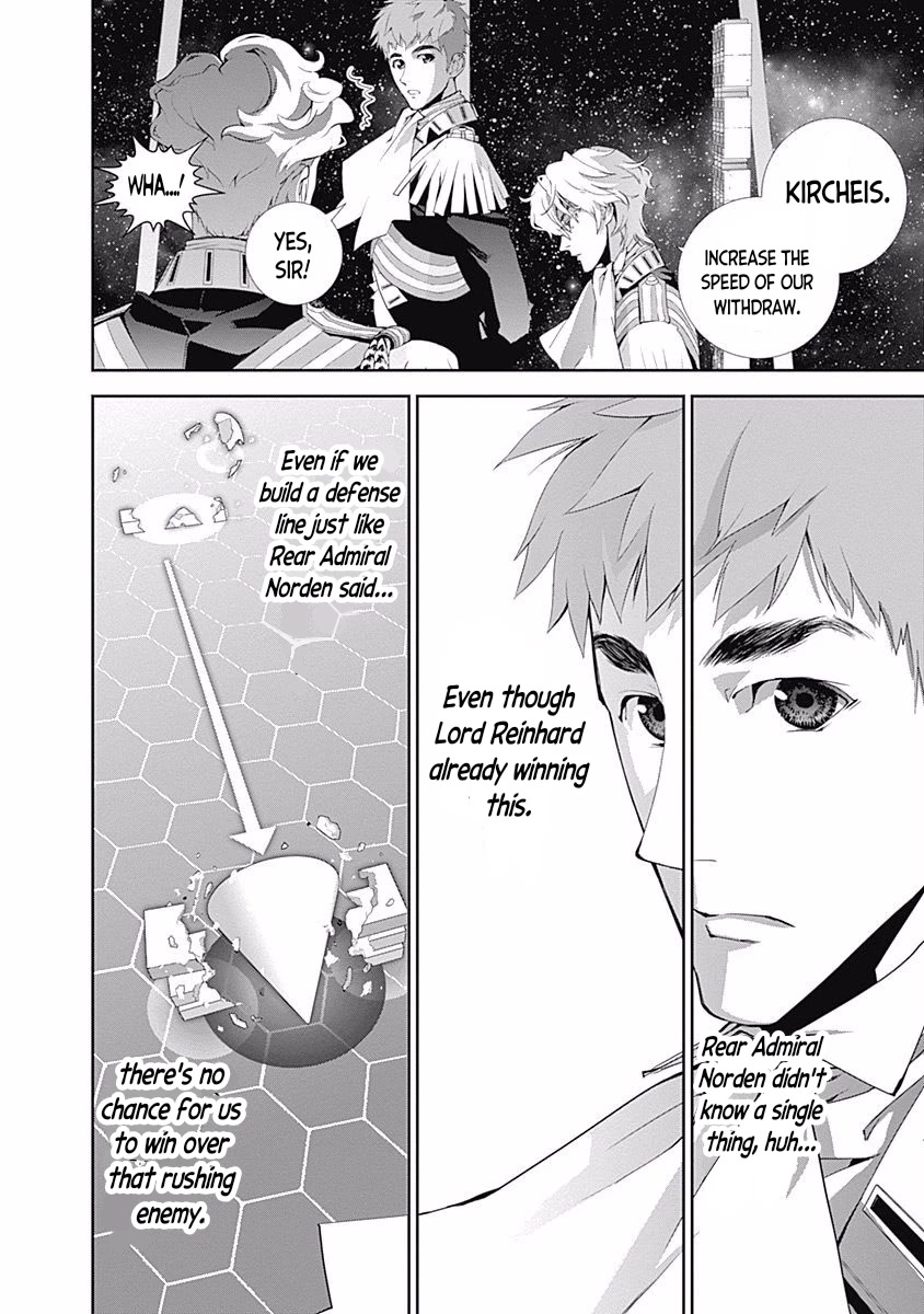 Ginga Eiyuu Densetsu (FUJISAKI Ryu) chapter 37 page 11