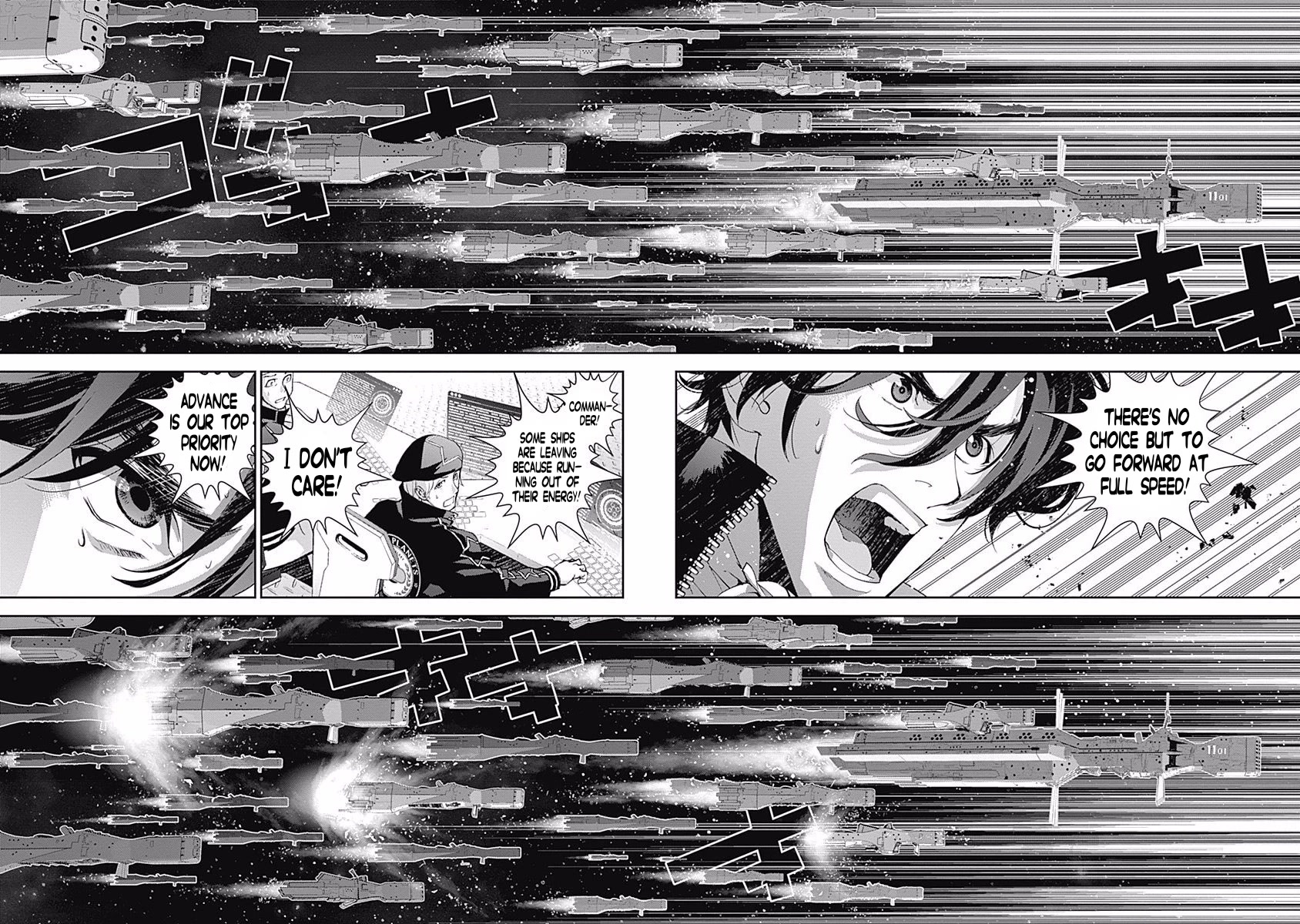 Ginga Eiyuu Densetsu (FUJISAKI Ryu) chapter 37 page 13