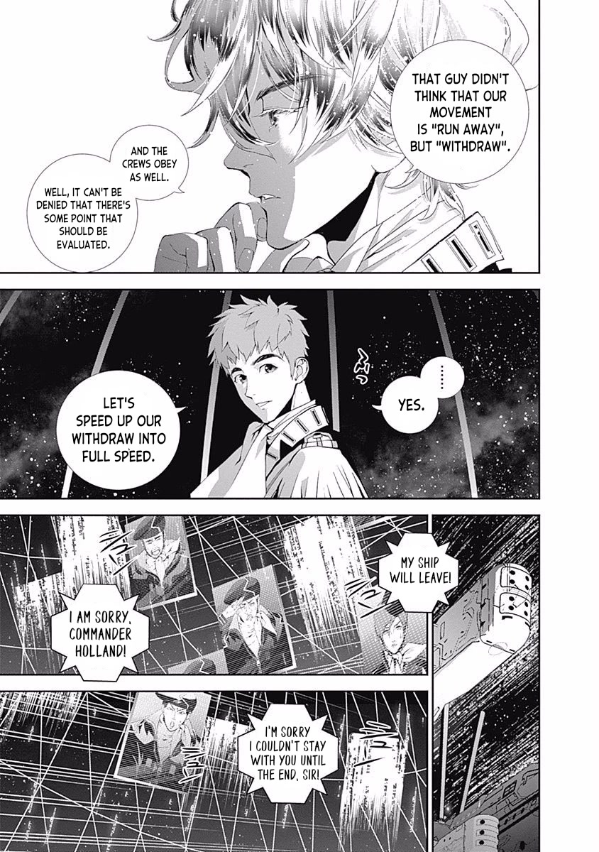 Ginga Eiyuu Densetsu (FUJISAKI Ryu) chapter 37 page 15