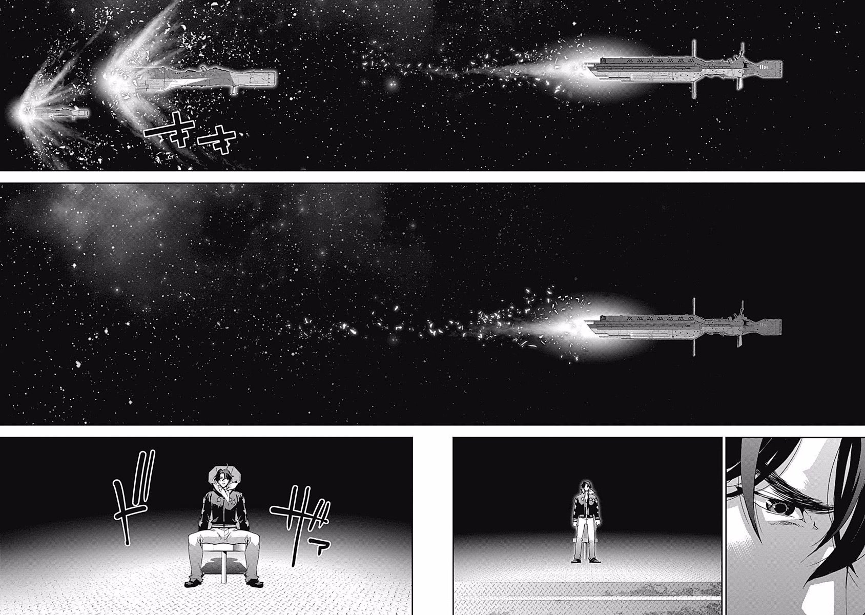 Ginga Eiyuu Densetsu (FUJISAKI Ryu) chapter 37 page 17