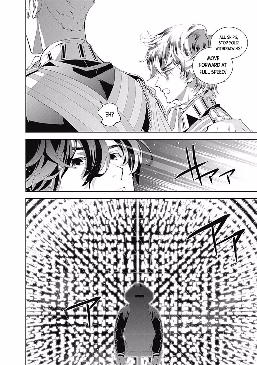 Ginga Eiyuu Densetsu (FUJISAKI Ryu) chapter 37 page 18