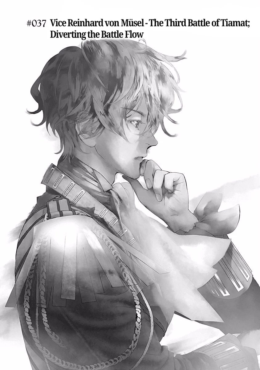 Ginga Eiyuu Densetsu (FUJISAKI Ryu) chapter 37 page 5