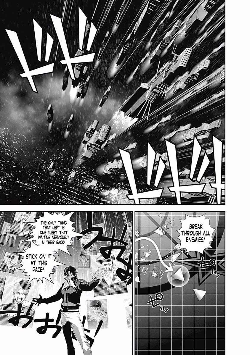 Ginga Eiyuu Densetsu (FUJISAKI Ryu) chapter 37 page 6