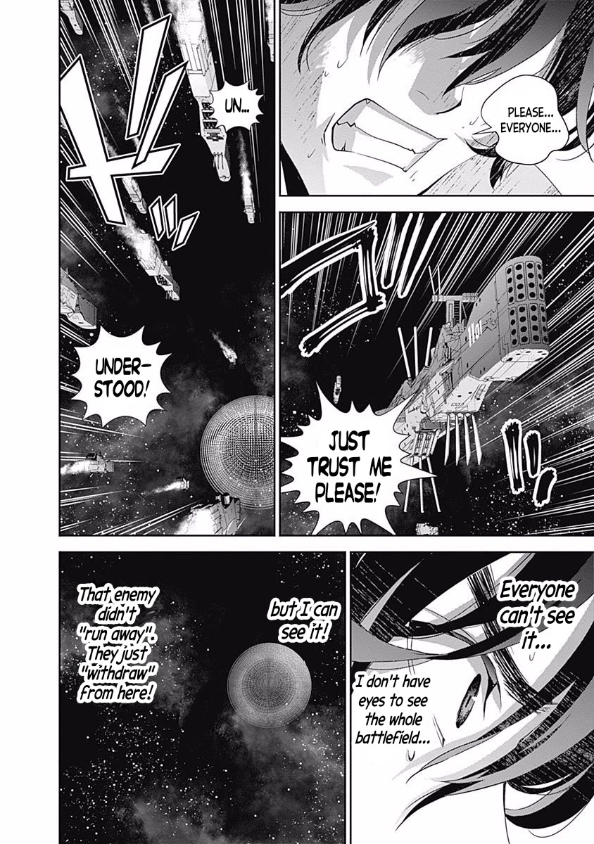 Ginga Eiyuu Densetsu (FUJISAKI Ryu) chapter 37 page 9