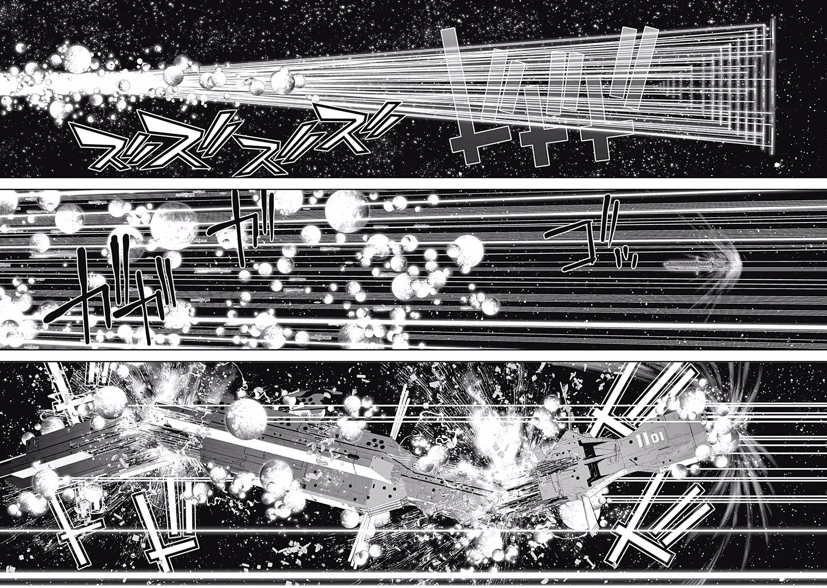 Ginga Eiyuu Densetsu (FUJISAKI Ryu) chapter 38 page 2