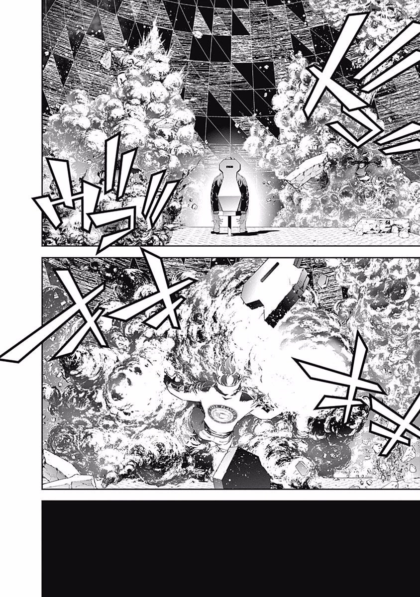 Ginga Eiyuu Densetsu (FUJISAKI Ryu) chapter 38 page 3