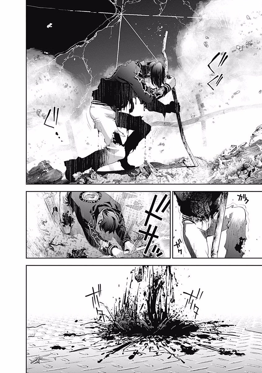 Ginga Eiyuu Densetsu (FUJISAKI Ryu) chapter 38 page 5