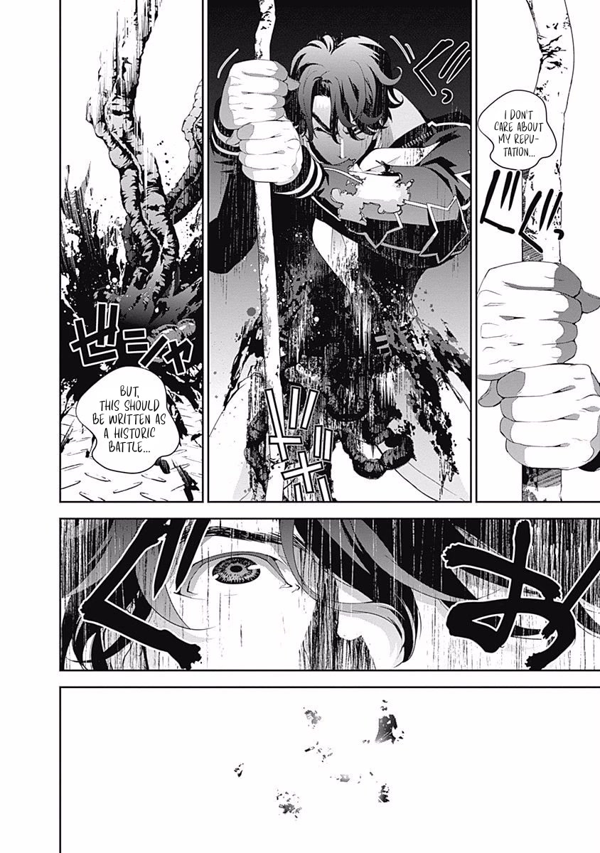 Ginga Eiyuu Densetsu (FUJISAKI Ryu) chapter 38 page 7