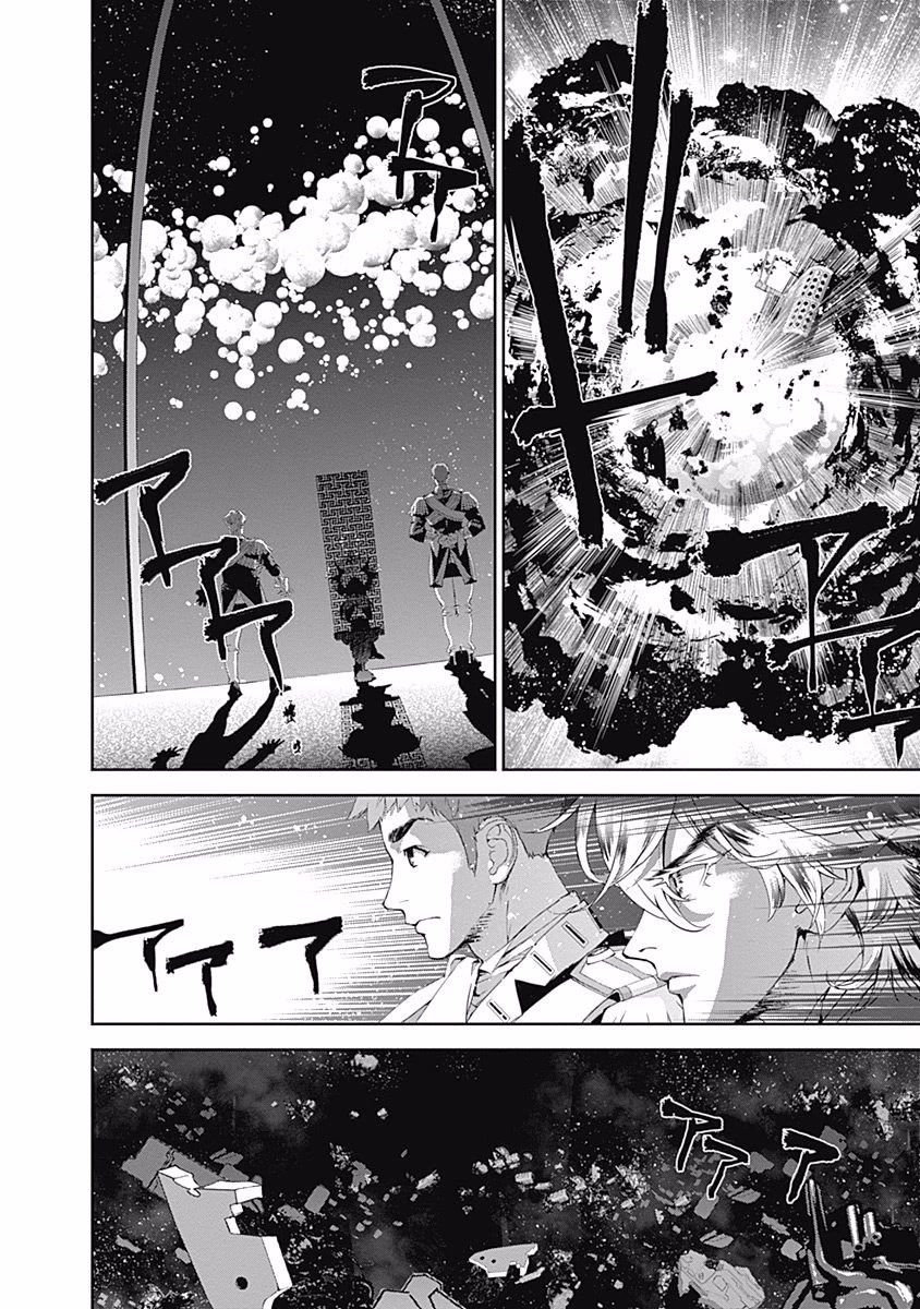 Ginga Eiyuu Densetsu (FUJISAKI Ryu) chapter 38 page 9