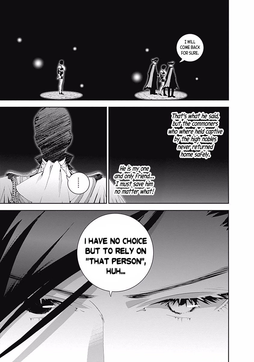 Ginga Eiyuu Densetsu (FUJISAKI Ryu) chapter 39 page 3