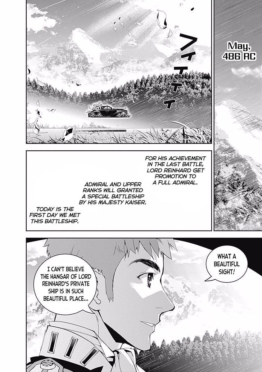 Ginga Eiyuu Densetsu (FUJISAKI Ryu) chapter 39 page 4