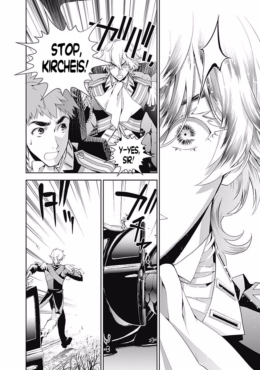 Ginga Eiyuu Densetsu (FUJISAKI Ryu) chapter 39 page 6