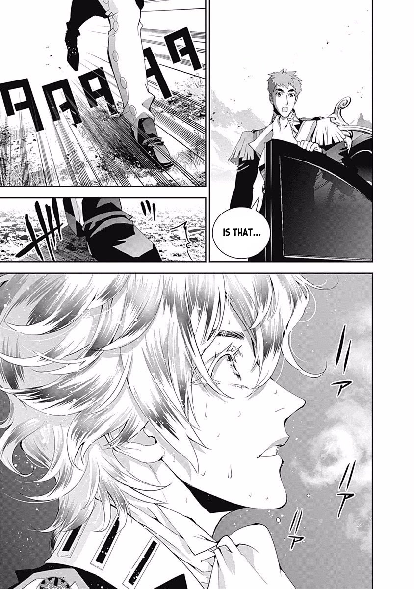 Ginga Eiyuu Densetsu (FUJISAKI Ryu) chapter 39 page 7