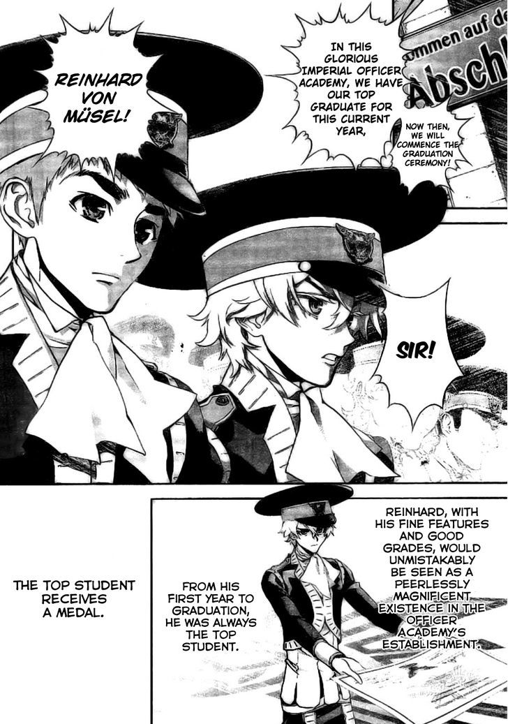 Ginga Eiyuu Densetsu (FUJISAKI Ryu) chapter 4 page 11