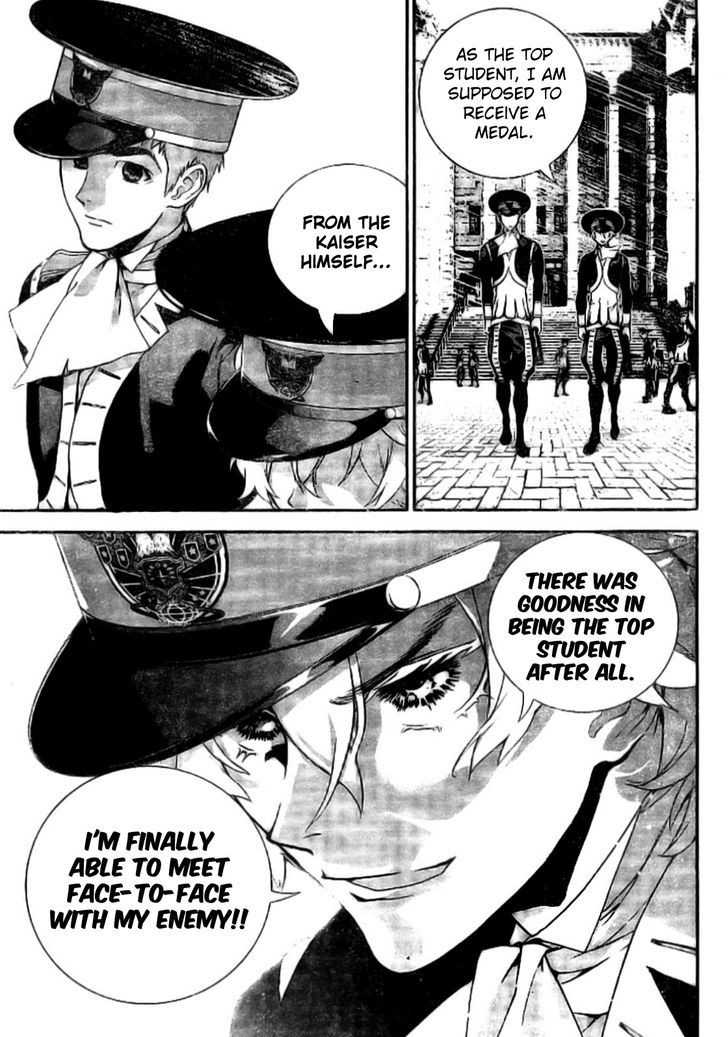 Ginga Eiyuu Densetsu (FUJISAKI Ryu) chapter 4 page 12