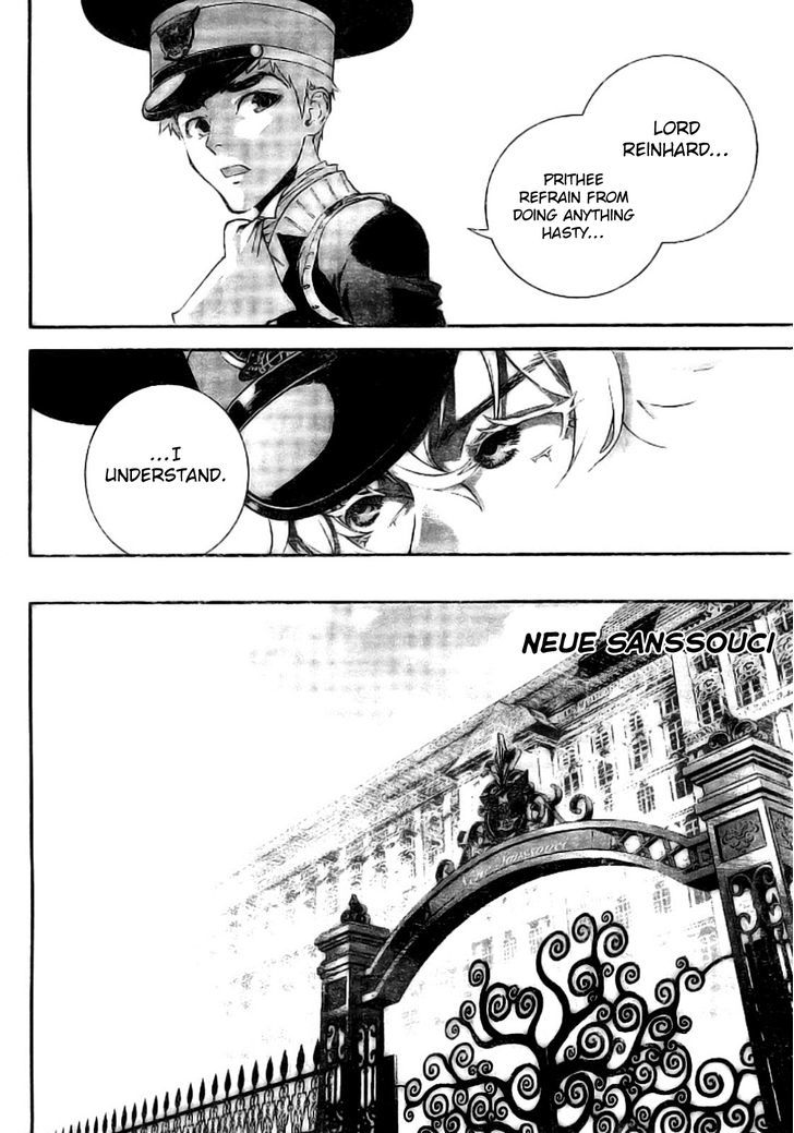 Ginga Eiyuu Densetsu (FUJISAKI Ryu) chapter 4 page 13