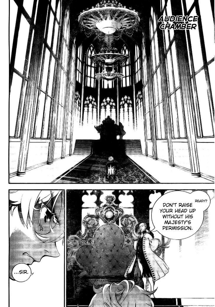 Ginga Eiyuu Densetsu (FUJISAKI Ryu) chapter 4 page 15