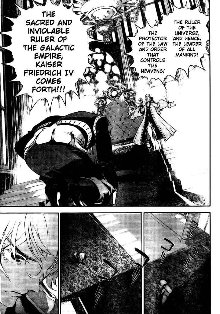 Ginga Eiyuu Densetsu (FUJISAKI Ryu) chapter 4 page 16