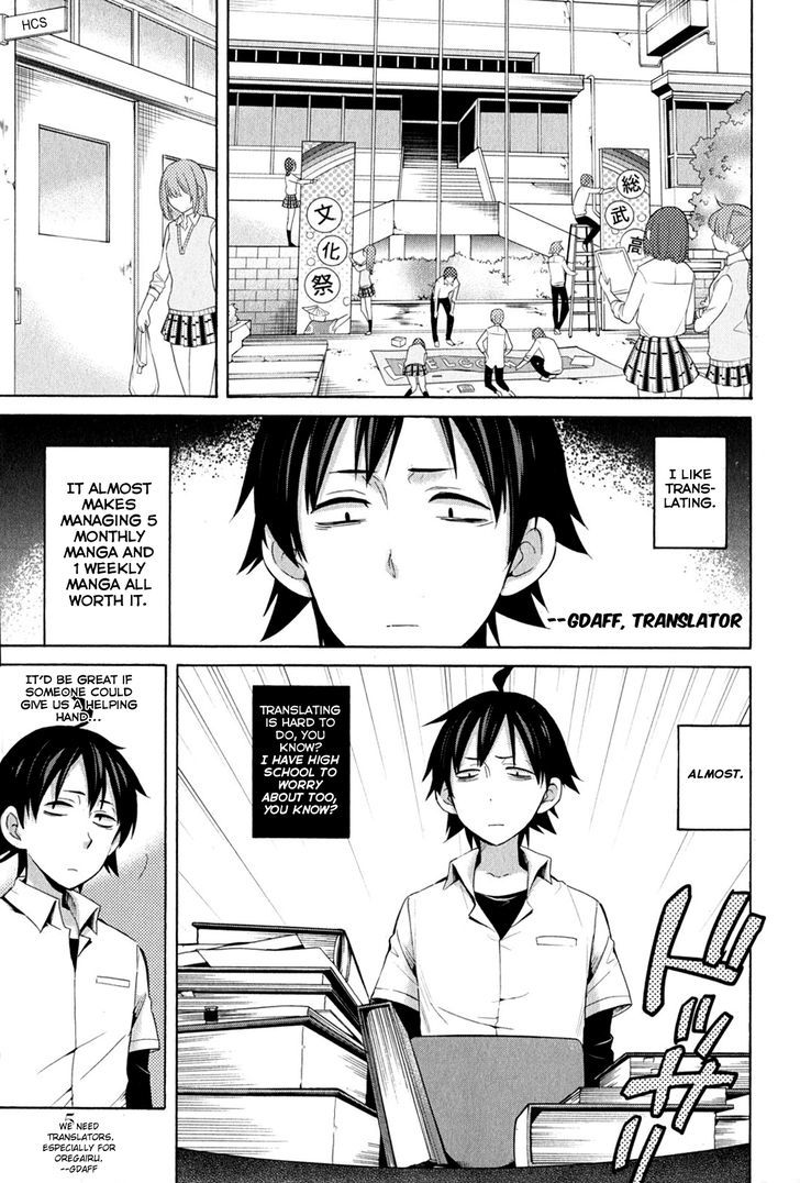 Ginga Eiyuu Densetsu (FUJISAKI Ryu) chapter 4 page 20