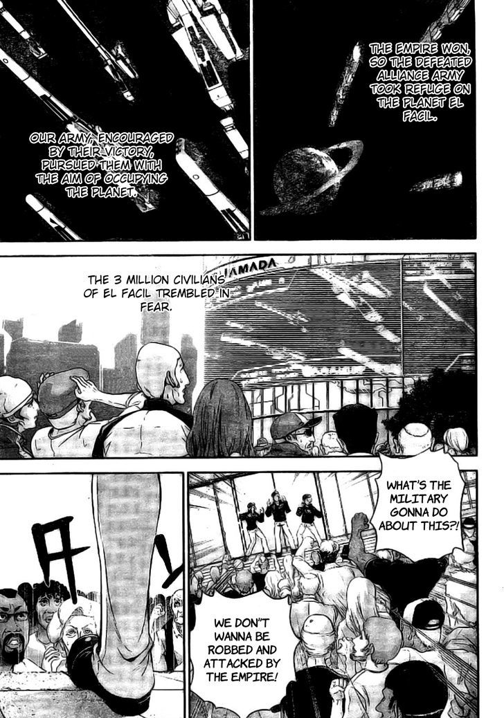 Ginga Eiyuu Densetsu (FUJISAKI Ryu) chapter 4 page 3