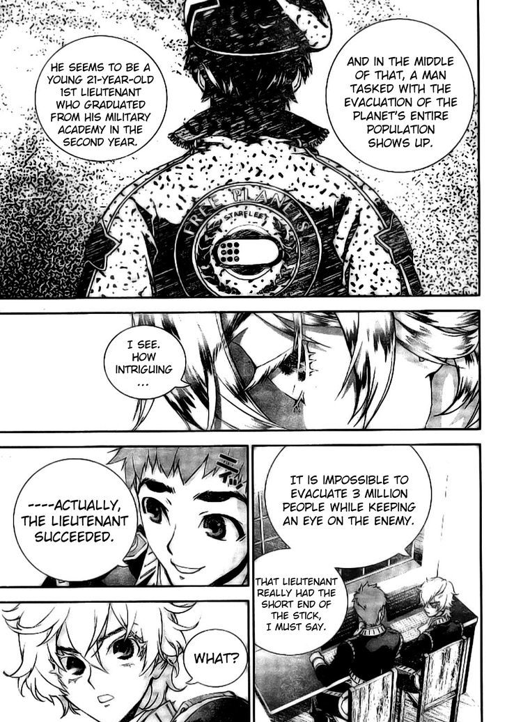 Ginga Eiyuu Densetsu (FUJISAKI Ryu) chapter 4 page 4