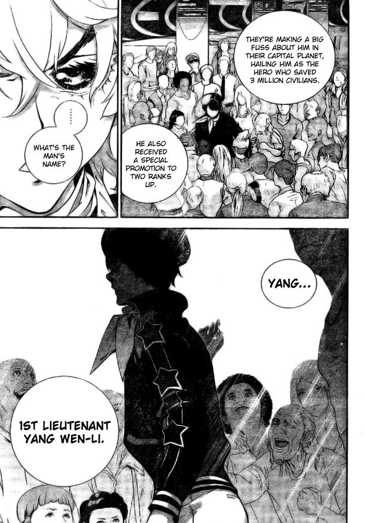 Ginga Eiyuu Densetsu (FUJISAKI Ryu) chapter 4 page 6