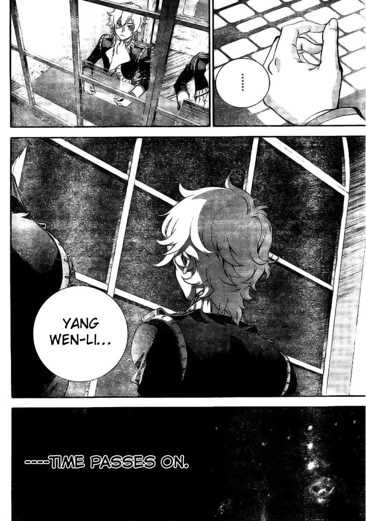 Ginga Eiyuu Densetsu (FUJISAKI Ryu) chapter 4 page 7