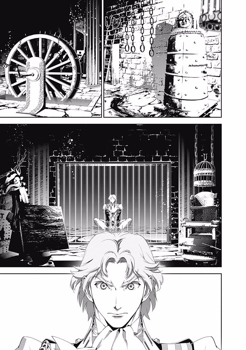 Ginga Eiyuu Densetsu (FUJISAKI Ryu) chapter 40 page 12