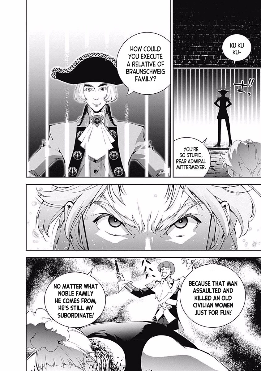 Ginga Eiyuu Densetsu (FUJISAKI Ryu) chapter 40 page 13