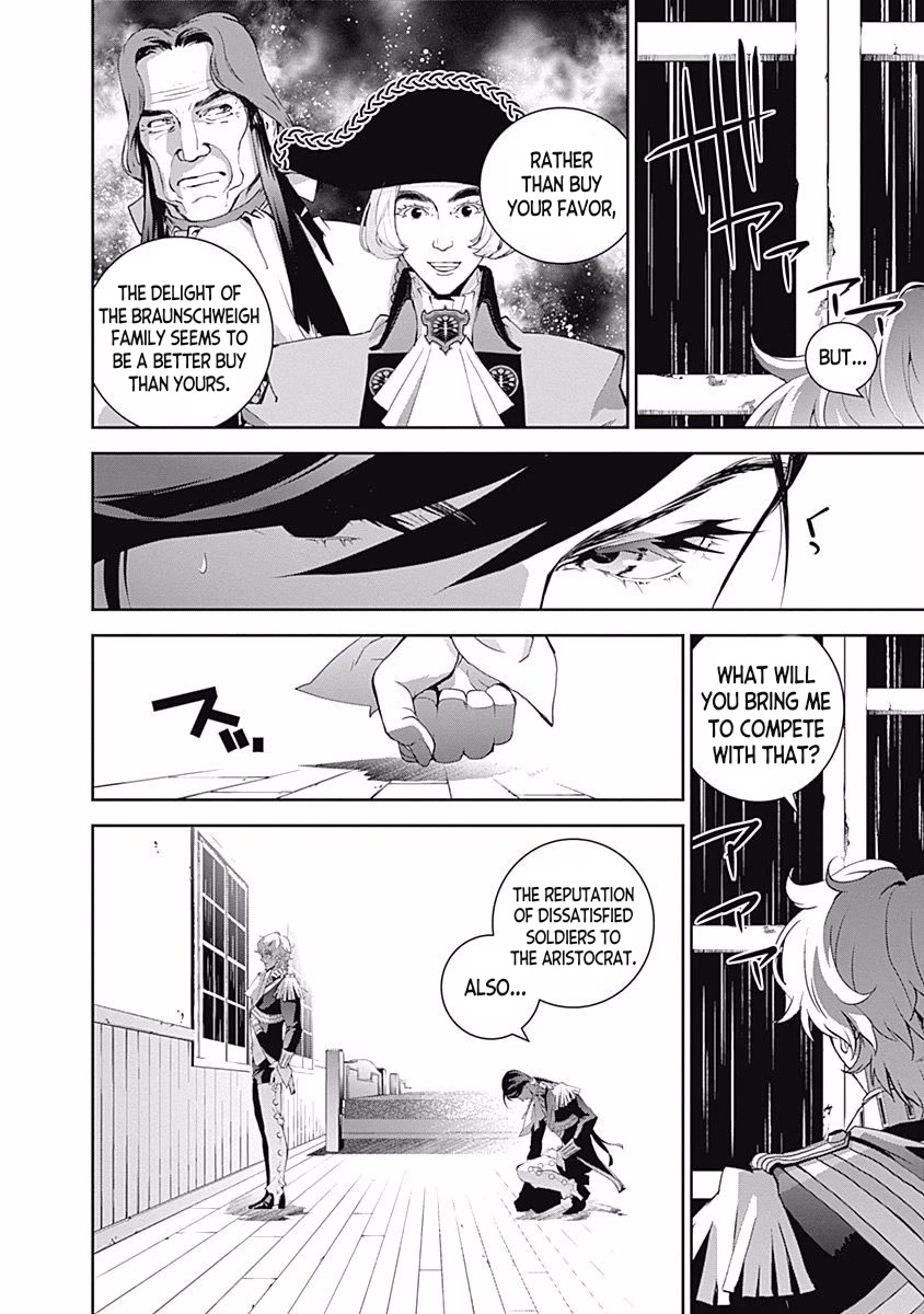 Ginga Eiyuu Densetsu (FUJISAKI Ryu) chapter 40 page 17