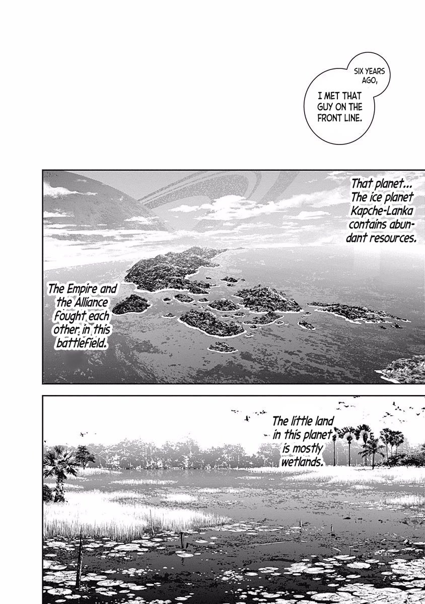 Ginga Eiyuu Densetsu (FUJISAKI Ryu) chapter 40 page 2