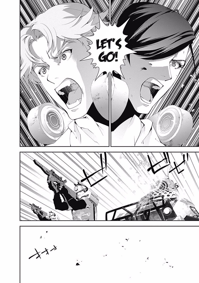 Ginga Eiyuu Densetsu (FUJISAKI Ryu) chapter 40 page 7