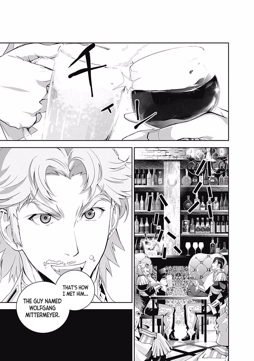 Ginga Eiyuu Densetsu (FUJISAKI Ryu) chapter 40 page 8