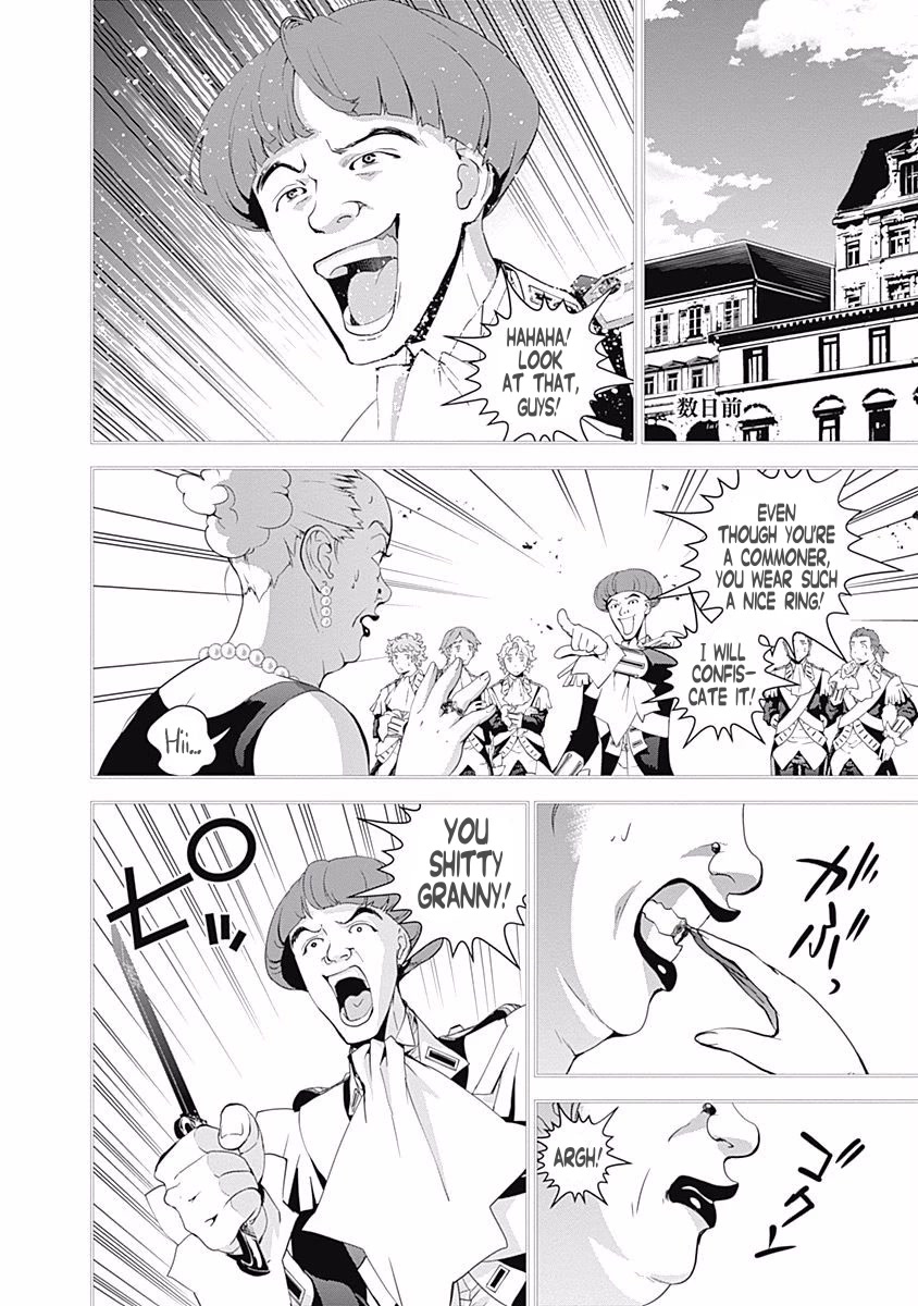 Ginga Eiyuu Densetsu (FUJISAKI Ryu) chapter 41 page 11