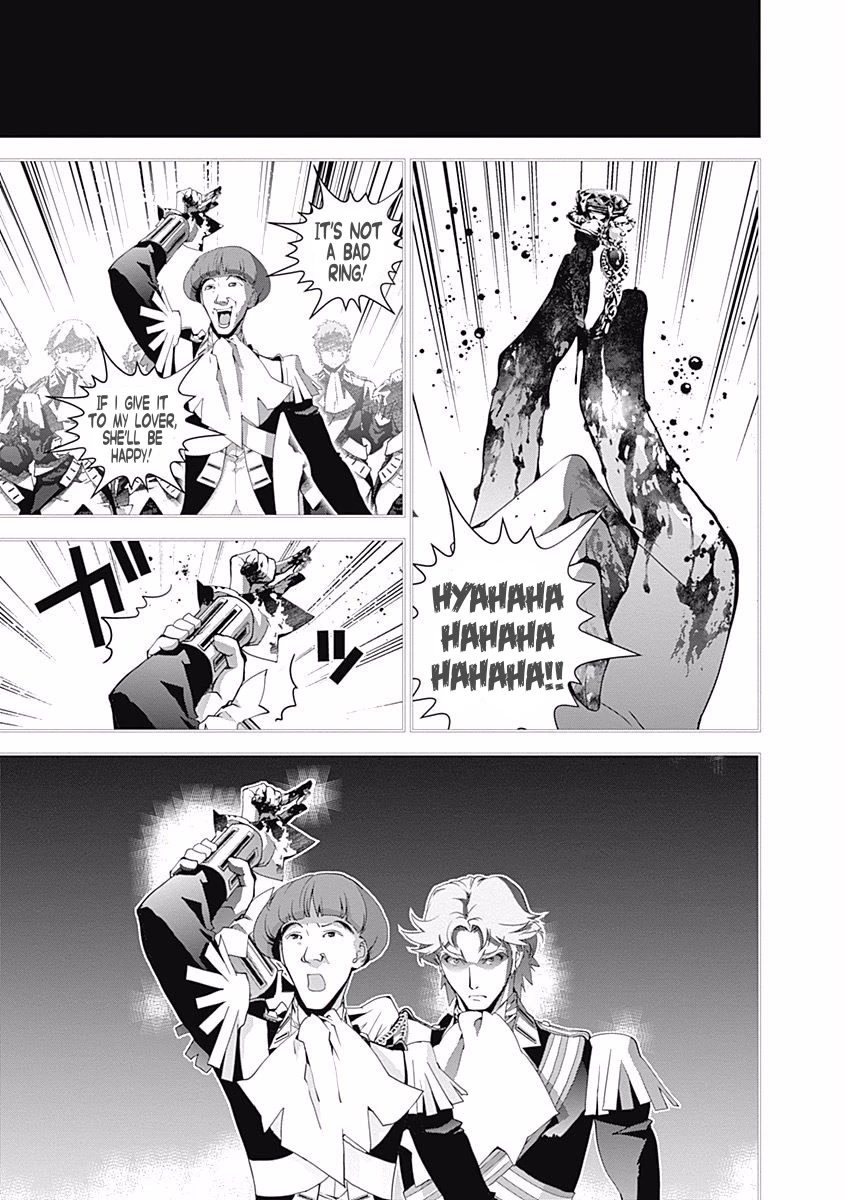 Ginga Eiyuu Densetsu (FUJISAKI Ryu) chapter 41 page 12