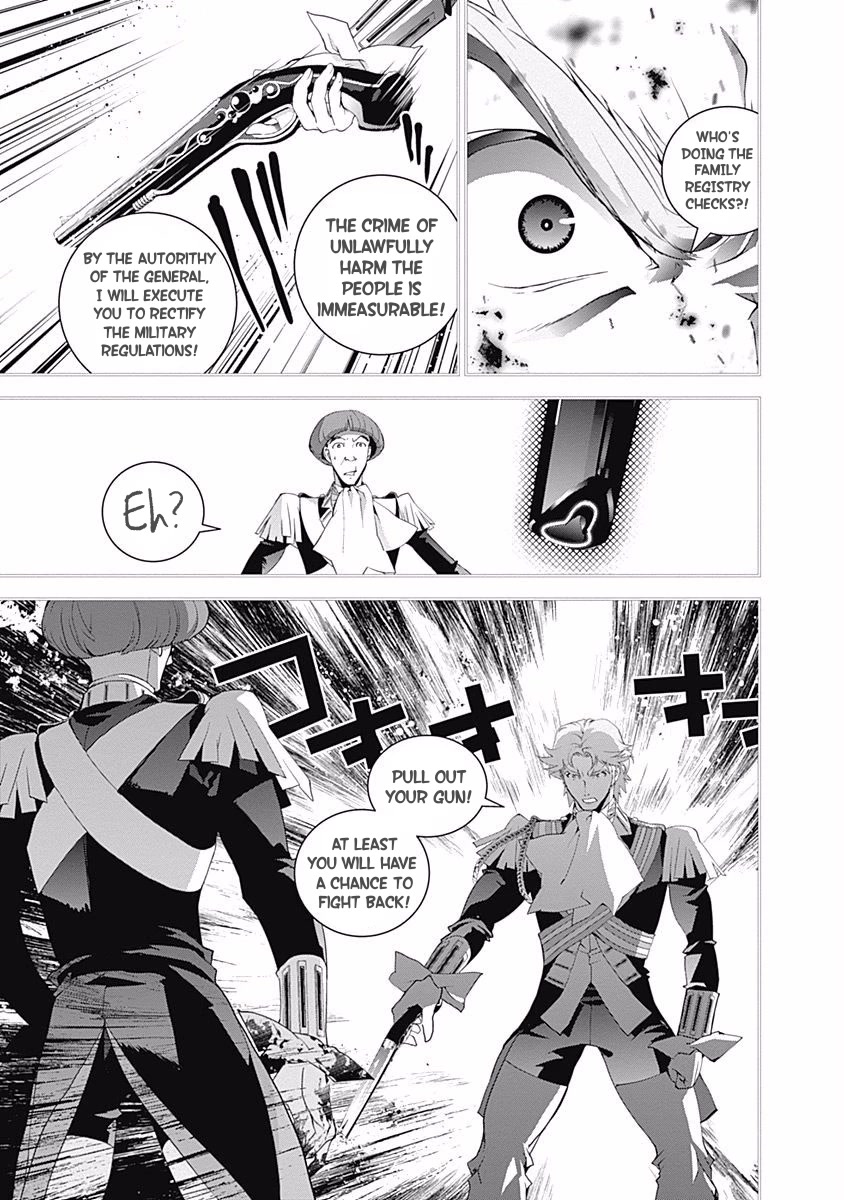 Ginga Eiyuu Densetsu (FUJISAKI Ryu) chapter 41 page 14