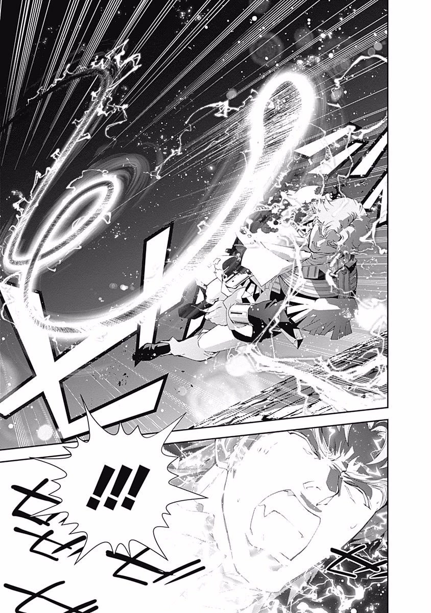 Ginga Eiyuu Densetsu (FUJISAKI Ryu) chapter 41 page 18