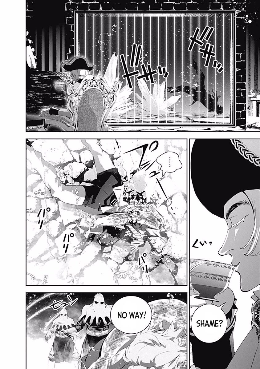 Ginga Eiyuu Densetsu (FUJISAKI Ryu) chapter 41 page 19