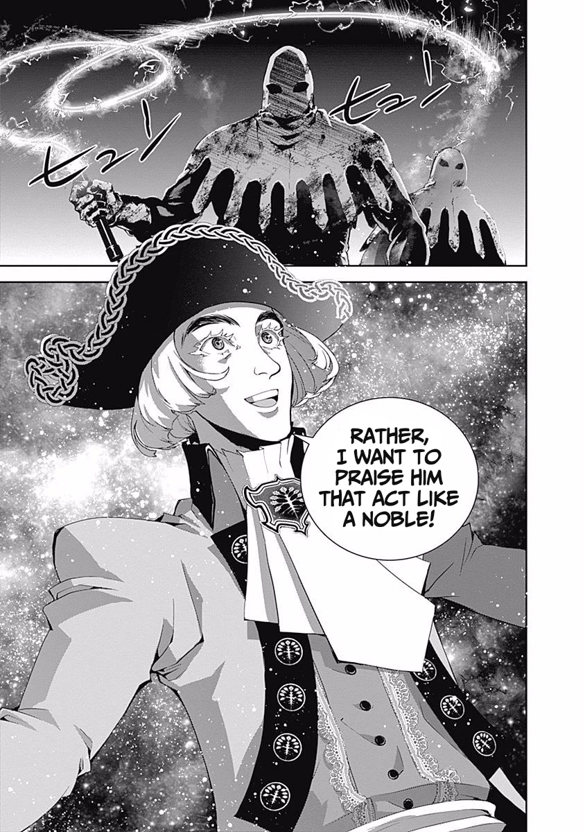 Ginga Eiyuu Densetsu (FUJISAKI Ryu) chapter 41 page 20