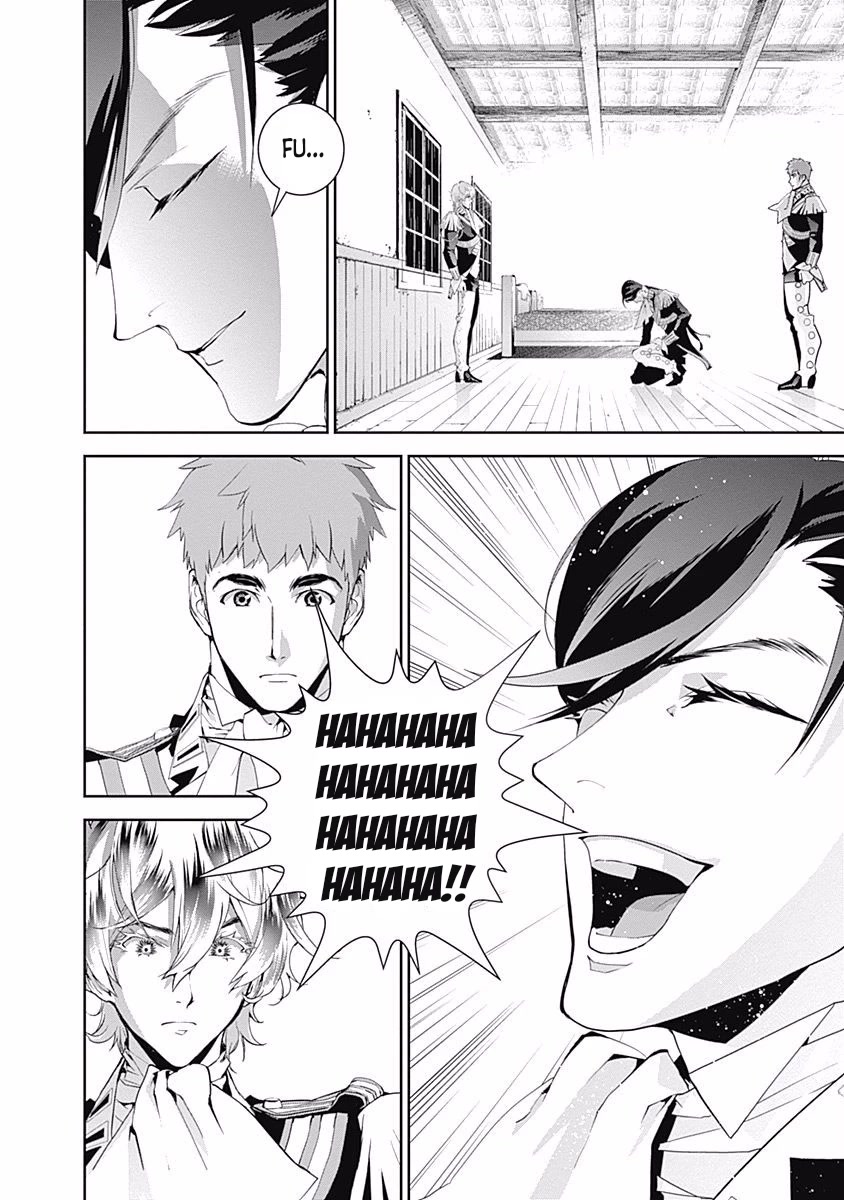 Ginga Eiyuu Densetsu (FUJISAKI Ryu) chapter 41 page 5