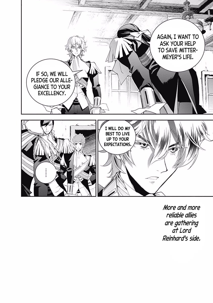 Ginga Eiyuu Densetsu (FUJISAKI Ryu) chapter 41 page 7