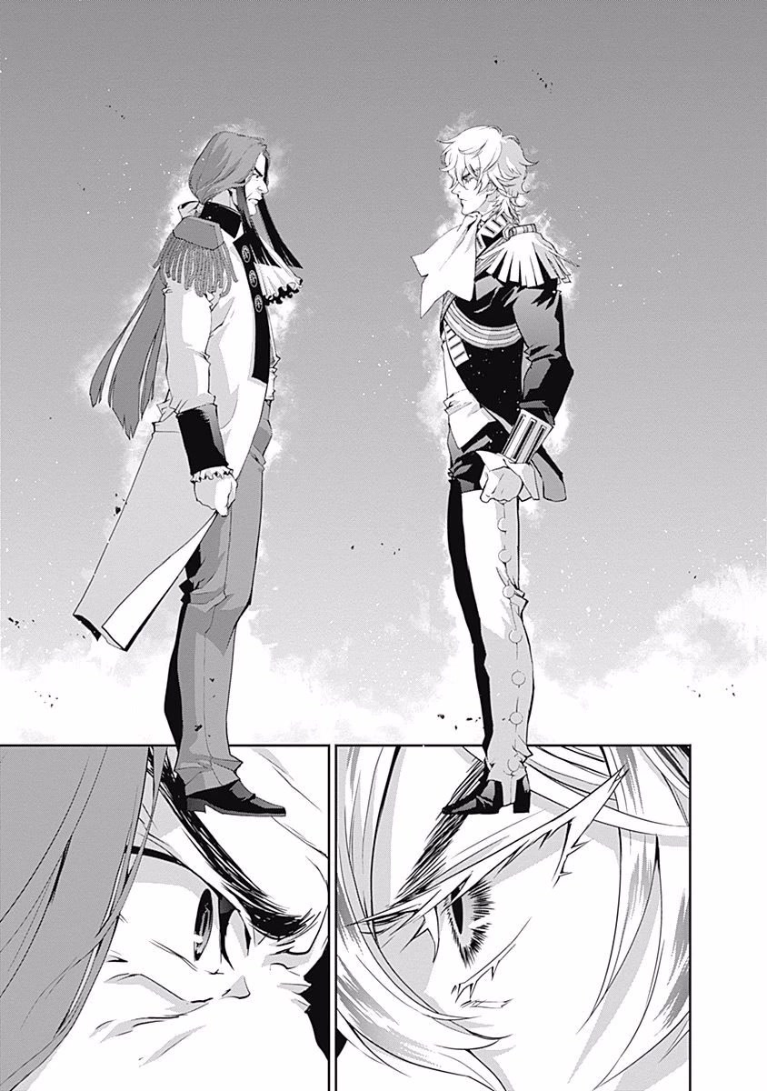 Ginga Eiyuu Densetsu (FUJISAKI Ryu) chapter 42 page 15